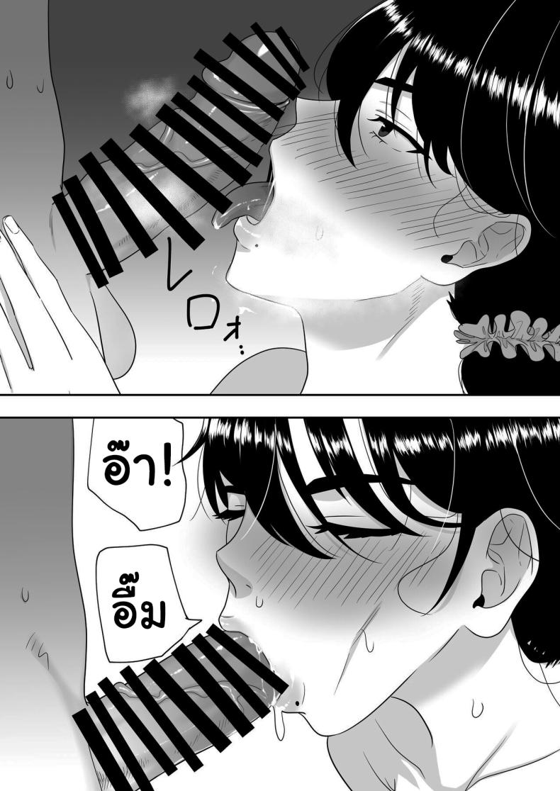ลองไปหาสาวๆดูที่แอคลับสิ [Tarobaumu] Kimottama Kaa-chan ~Genki Mama ga Boku no Dekachin ni Ochiru made~ Gutsy Mom ~Until The Energetic Mother Falls To My Giant Dick~1 – ลองไปหาสาวๆดูที่แอคลับสิ [Tarobaumu] Kimottama Kaa-chan ~Genki Mama ga Boku no Dekachin ni Ochiru made~ Gutsy Mom ~Until The Energetic Mother Falls To My Giant Dick~1 หน้า 30