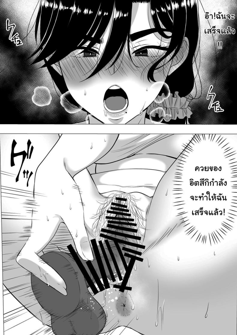 ลองไปหาสาวๆดูที่แอคลับสิ [Tarobaumu] Kimottama Kaa-chan ~Genki Mama ga Boku no Dekachin ni Ochiru made~ Gutsy Mom ~Until The Energetic Mother Falls To My Giant Dick~1 – ลองไปหาสาวๆดูที่แอคลับสิ [Tarobaumu] Kimottama Kaa-chan ~Genki Mama ga Boku no Dekachin ni Ochiru made~ Gutsy Mom ~Until The Energetic Mother Falls To My Giant Dick~1 หน้า 44