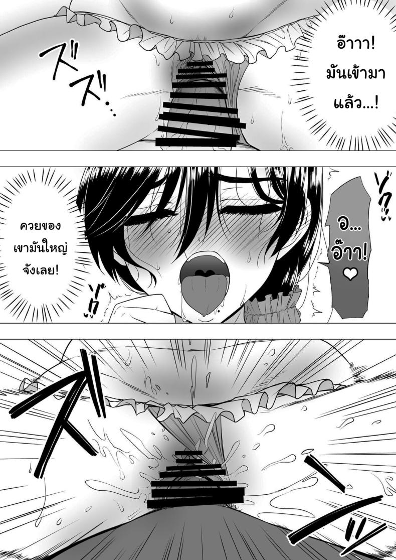 ลองไปหาสาวๆดูที่แอคลับสิ [Tarobaumu] Kimottama Kaa-chan ~Genki Mama ga Boku no Dekachin ni Ochiru made~ Gutsy Mom ~Until The Energetic Mother Falls To My Giant Dick~1 – ลองไปหาสาวๆดูที่แอคลับสิ [Tarobaumu] Kimottama Kaa-chan ~Genki Mama ga Boku no Dekachin ni Ochiru made~ Gutsy Mom ~Until The Energetic Mother Falls To My Giant Dick~1 หน้า 53