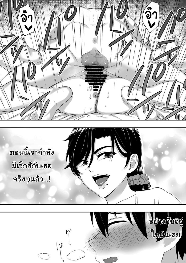 ลองไปหาสาวๆดูที่แอคลับสิ [Tarobaumu] Kimottama Kaa-chan ~Genki Mama ga Boku no Dekachin ni Ochiru made~ Gutsy Mom ~Until The Energetic Mother Falls To My Giant Dick~1 – ลองไปหาสาวๆดูที่แอคลับสิ [Tarobaumu] Kimottama Kaa-chan ~Genki Mama ga Boku no Dekachin ni Ochiru made~ Gutsy Mom ~Until The Energetic Mother Falls To My Giant Dick~1 หน้า 56