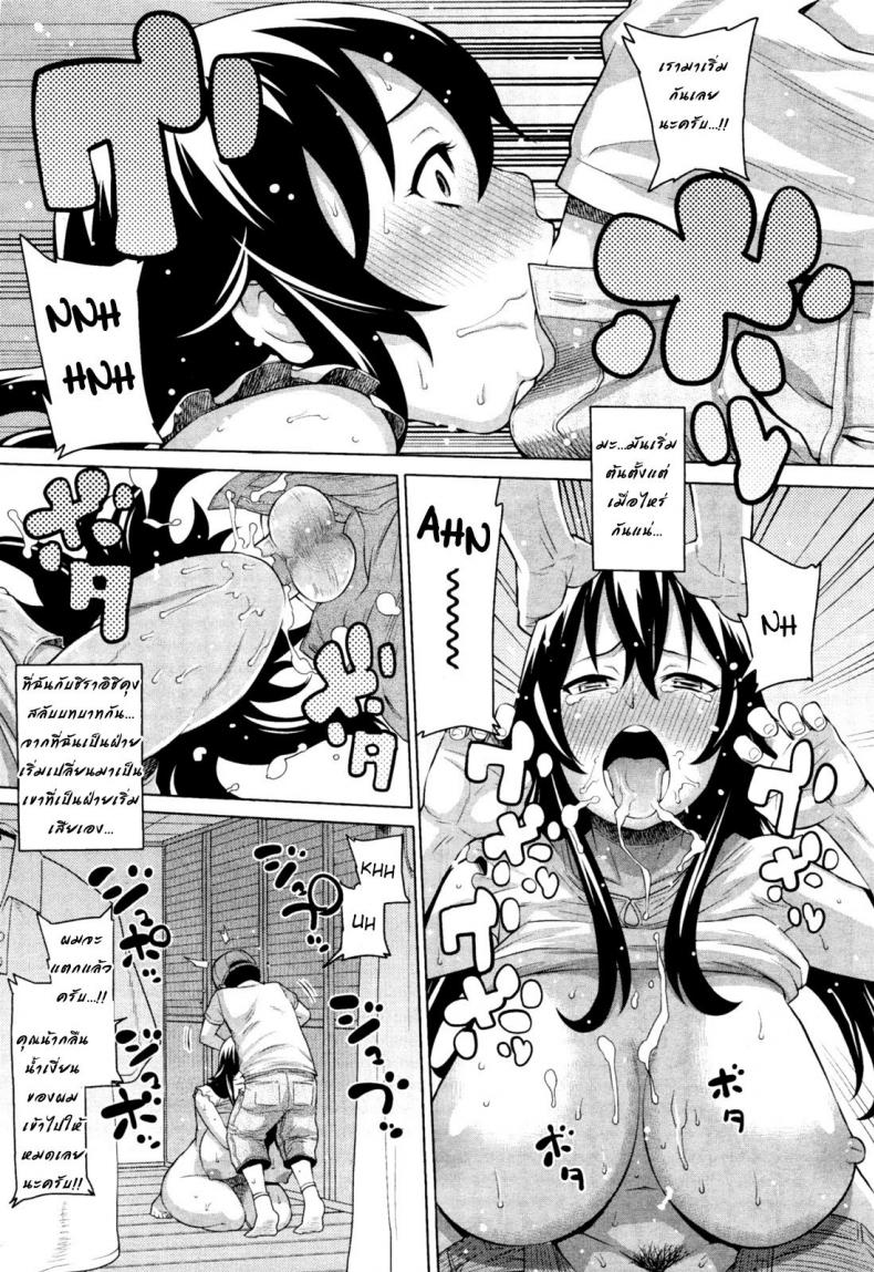 เจ๊ไม่ไหวแล้ว [Agata] Naisho no Kakurenbo _ Hide And Seek With Friend’s Mom (COMIC Megamilk Vol. 18) – เจ๊ไม่ไหวแล้ว [Agata] Naisho no Kakurenbo _ Hide And Seek With Friend’s Mom (COMIC Megamilk Vol. 18) หน้า 11