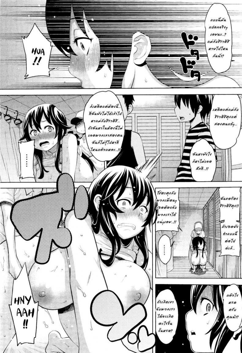 เจ๊ไม่ไหวแล้ว [Agata] Naisho no Kakurenbo _ Hide And Seek With Friend’s Mom (COMIC Megamilk Vol. 18) – เจ๊ไม่ไหวแล้ว [Agata] Naisho no Kakurenbo _ Hide And Seek With Friend’s Mom (COMIC Megamilk Vol. 18) หน้า 16
