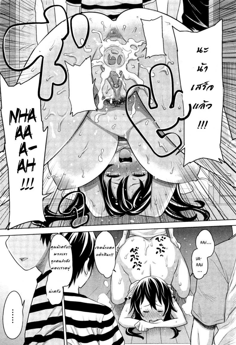 เจ๊ไม่ไหวแล้ว [Agata] Naisho no Kakurenbo _ Hide And Seek With Friend’s Mom (COMIC Megamilk Vol. 18) – เจ๊ไม่ไหวแล้ว [Agata] Naisho no Kakurenbo _ Hide And Seek With Friend’s Mom (COMIC Megamilk Vol. 18) หน้า 19