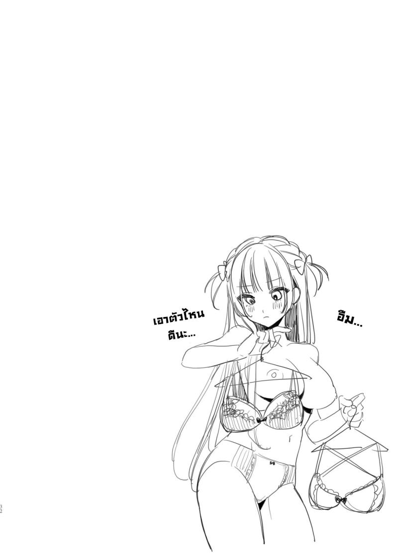 เบื้องหลังไลฟ์วีทูปเบอร์ [Waraiwari Gyoza] Vtuber na Kanojo, Zecchou Ecchi Nama Haishin Vtuber Girlfriend, Live Stream Sex Climax – เบื้องหลังไลฟ์วีทูปเบอร์ [Waraiwari Gyoza] Vtuber na Kanojo, Zecchou Ecchi Nama Haishin Vtuber Girlfriend, Live Stream Sex Climax หน้า 28
