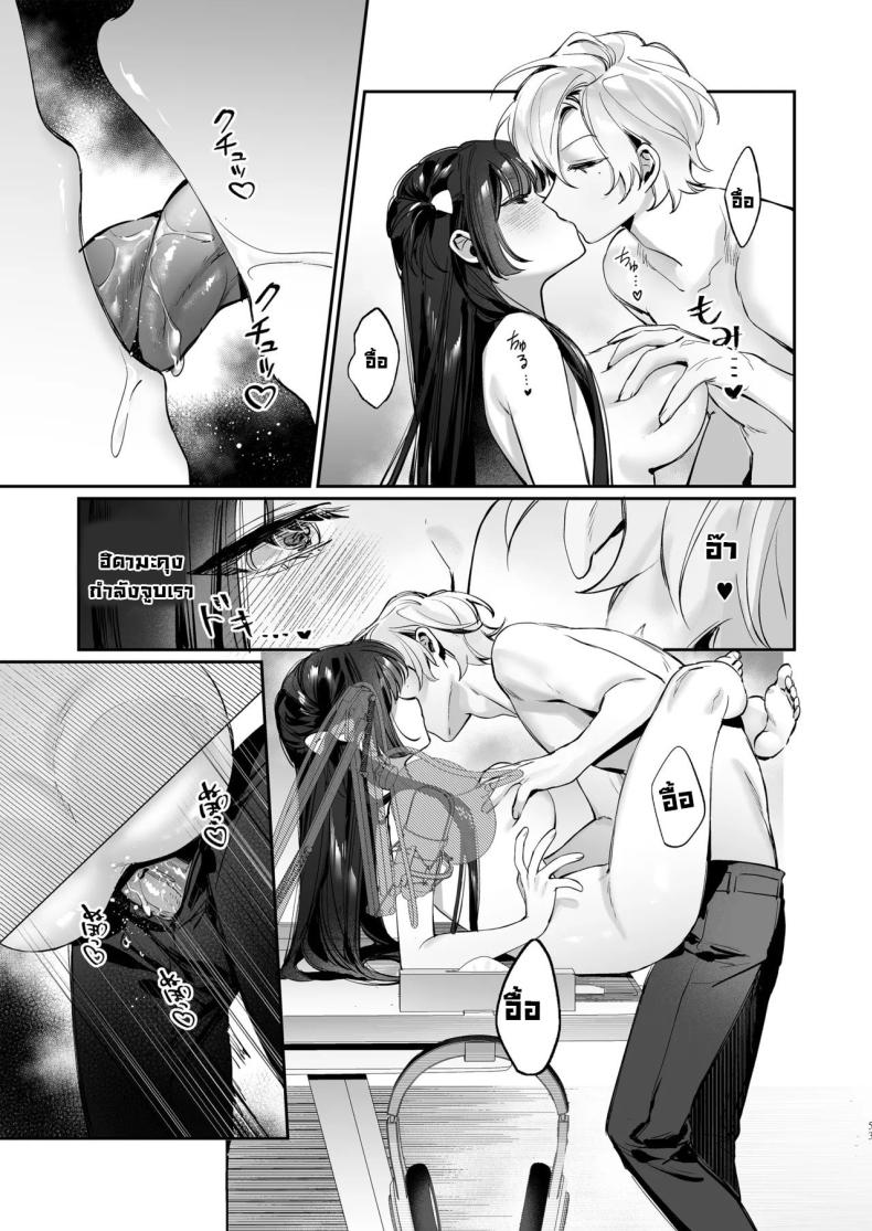 เบื้องหลังไลฟ์วีทูปเบอร์ [Waraiwari Gyoza] Vtuber na Kanojo, Zecchou Ecchi Nama Haishin Vtuber Girlfriend, Live Stream Sex Climax – เบื้องหลังไลฟ์วีทูปเบอร์ [Waraiwari Gyoza] Vtuber na Kanojo, Zecchou Ecchi Nama Haishin Vtuber Girlfriend, Live Stream Sex Climax หน้า 49