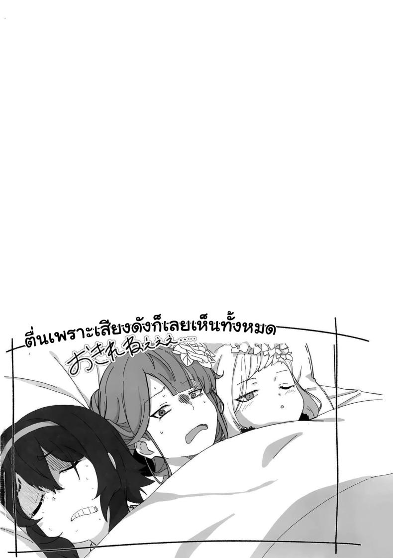 ขอจัดการเรื่องของฉันต่อนะคะ (C103) [Shigaeya (Osunu)] Onikata Kayoko ga Osakeniyou Hanashi (Blue Archive) – ขอจัดการเรื่องของฉันต่อนะคะ (C103) [Shigaeya (Osunu)] Onikata Kayoko ga Osakeniyou Hanashi (Blue Archive) หน้า 23