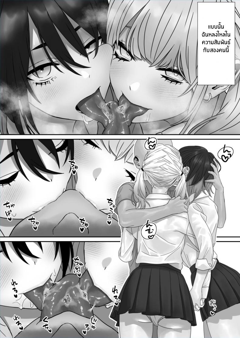 พี่ชายที่รัก[Storecoza (Arakige Tanji)] Bakunyuu Shimai ni Natsukareru Busty Sisters Take A Liking To Me – พี่ชายที่รัก[Storecoza (Arakige Tanji)] Bakunyuu Shimai ni Natsukareru Busty Sisters Take A Liking To Me หน้า 6
