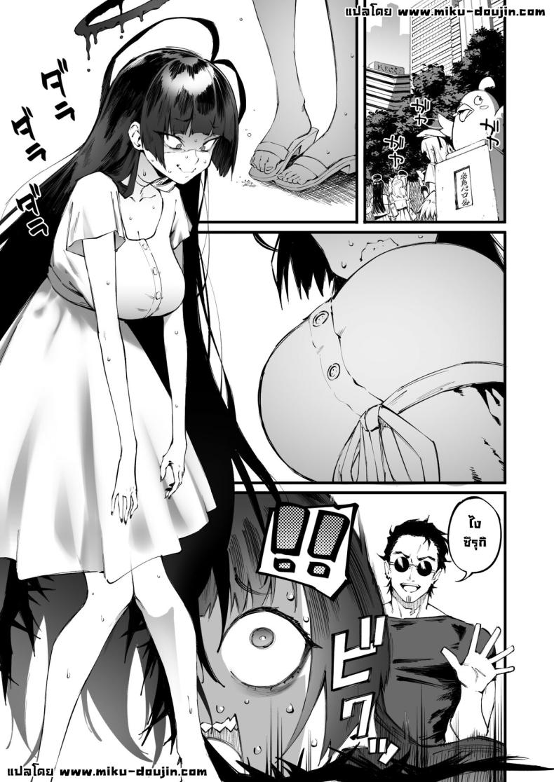 ซึรุกิอยากเปิดประสบการณ์ [Metsuki Warui Kyoudan (Suruga Kuroitsu)] Tsurugi datte Seishun shitai Even Tsurugi wants to experience youth (Blue Archive) – ซึรุกิอยากเปิดประสบการณ์ [Metsuki Warui Kyoudan (Suruga Kuroitsu)] Tsurugi datte Seishun shitai Even Tsurugi wants to experience youth (Blue Archive) หน้า 1