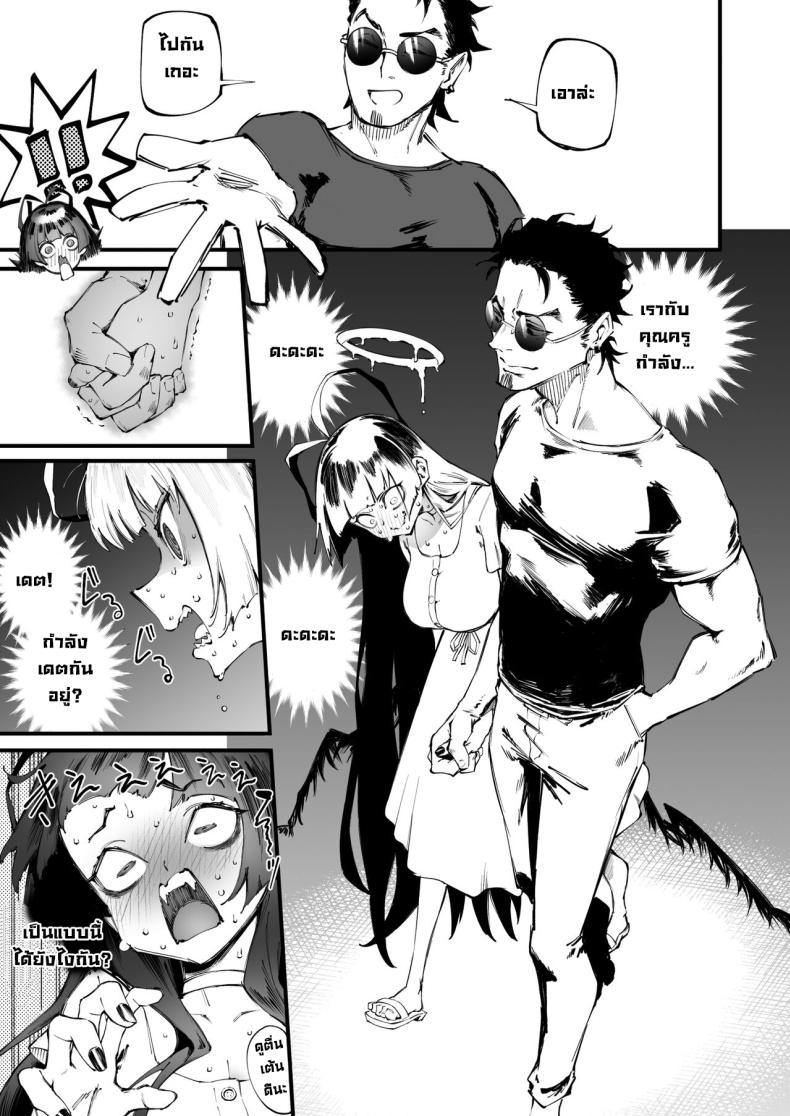 ซึรุกิอยากเปิดประสบการณ์ [Metsuki Warui Kyoudan (Suruga Kuroitsu)] Tsurugi datte Seishun shitai Even Tsurugi wants to experience youth (Blue Archive) – ซึรุกิอยากเปิดประสบการณ์ [Metsuki Warui Kyoudan (Suruga Kuroitsu)] Tsurugi datte Seishun shitai Even Tsurugi wants to experience youth (Blue Archive) หน้า 3