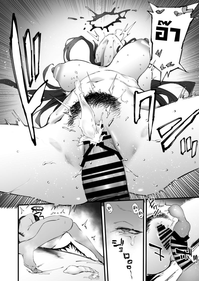 ซึรุกิอยากเปิดประสบการณ์ [Metsuki Warui Kyoudan (Suruga Kuroitsu)] Tsurugi datte Seishun shitai Even Tsurugi wants to experience youth (Blue Archive) – ซึรุกิอยากเปิดประสบการณ์ [Metsuki Warui Kyoudan (Suruga Kuroitsu)] Tsurugi datte Seishun shitai Even Tsurugi wants to experience youth (Blue Archive) หน้า 28