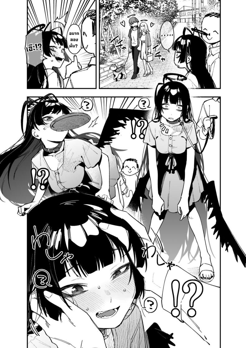 ซึรุกิอยากเปิดประสบการณ์ [Metsuki Warui Kyoudan (Suruga Kuroitsu)] Tsurugi datte Seishun shitai Even Tsurugi wants to experience youth (Blue Archive) – ซึรุกิอยากเปิดประสบการณ์ [Metsuki Warui Kyoudan (Suruga Kuroitsu)] Tsurugi datte Seishun shitai Even Tsurugi wants to experience youth (Blue Archive) หน้า 31