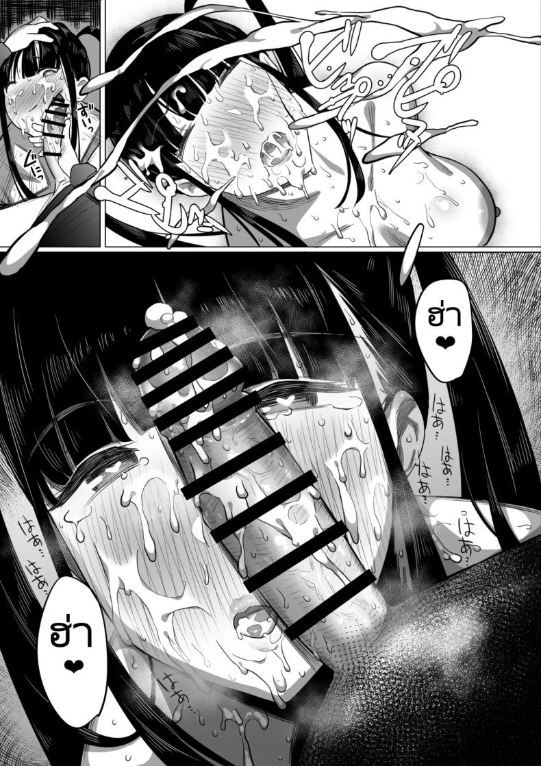 ชมรมโอตาคุสุดเสียว [PuruMetal] Otaku Succubus no Sahime-chan – ชมรมโอตาคุสุดเสียว [PuruMetal] Otaku Succubus no Sahime-chan หน้า 24