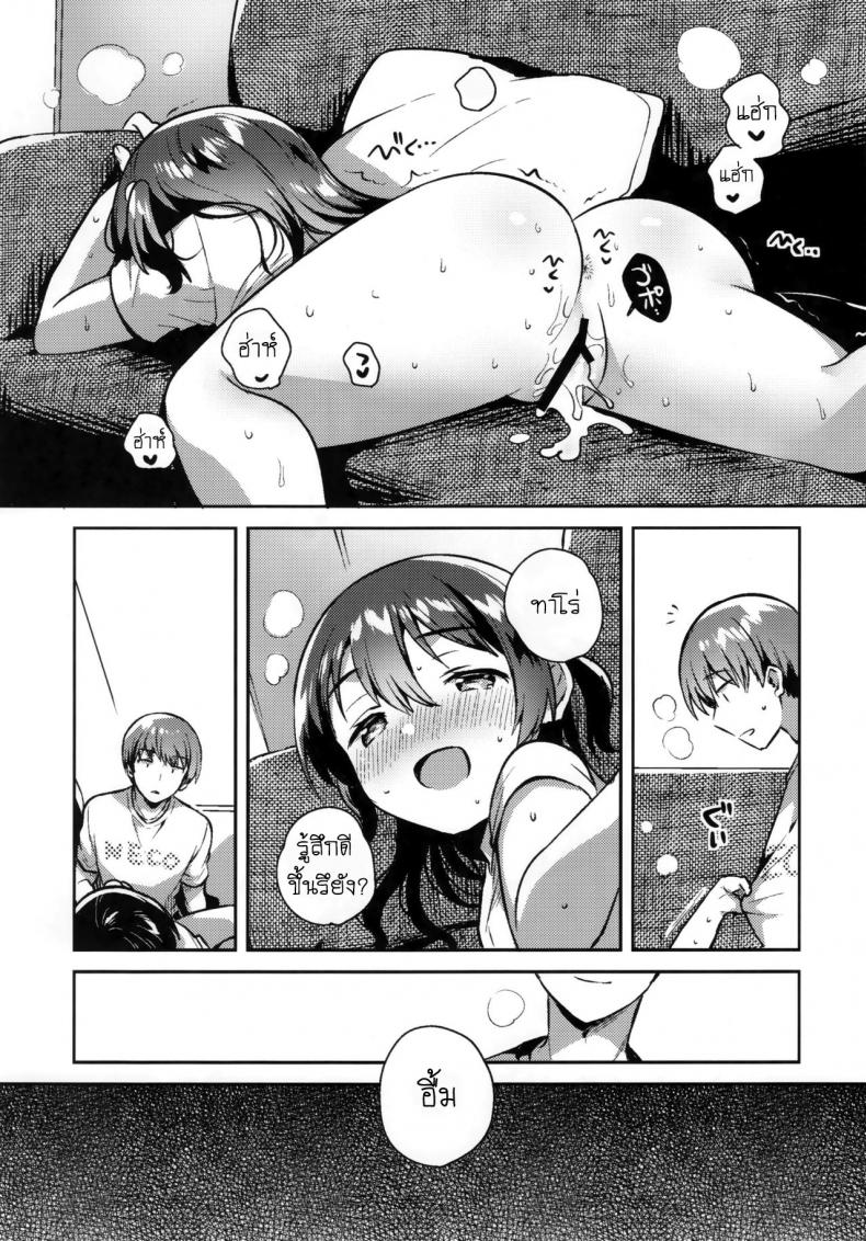 เธอน่ะเป็นผู้ใหญ่ไม่ได้หรอก (SC2019 Summer) [squeezecandyheaven (Ichihaya)] Kimi wa Otona ni Naranai – เธอน่ะเป็นผู้ใหญ่ไม่ได้หรอก (SC2019 Summer) [squeezecandyheaven (Ichihaya)] Kimi wa Otona ni Naranai หน้า 17