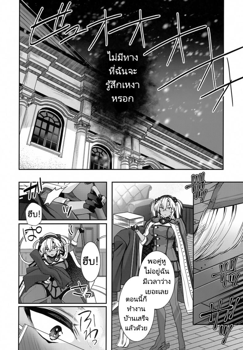 การรอคอยของมุซาชิ (C102) [Marosaan (Yunamaro)] Musashi-san no Yoru Jijou Hitoribocchi no Yoru Hen Musashi’s Nightly Affairs – การรอคอยของมุซาชิ (C102) [Marosaan (Yunamaro)] Musashi-san no Yoru Jijou Hitoribocchi no Yoru Hen Musashi’s Nightly Affairs หน้า 14
