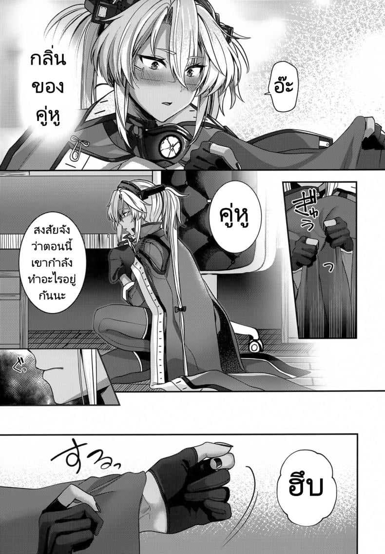 การรอคอยของมุซาชิ (C102) [Marosaan (Yunamaro)] Musashi-san no Yoru Jijou Hitoribocchi no Yoru Hen Musashi’s Nightly Affairs – การรอคอยของมุซาชิ (C102) [Marosaan (Yunamaro)] Musashi-san no Yoru Jijou Hitoribocchi no Yoru Hen Musashi’s Nightly Affairs หน้า 15