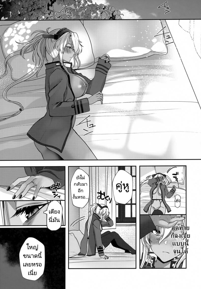การรอคอยของมุซาชิ (C102) [Marosaan (Yunamaro)] Musashi-san no Yoru Jijou Hitoribocchi no Yoru Hen Musashi’s Nightly Affairs – การรอคอยของมุซาชิ (C102) [Marosaan (Yunamaro)] Musashi-san no Yoru Jijou Hitoribocchi no Yoru Hen Musashi’s Nightly Affairs หน้า 22