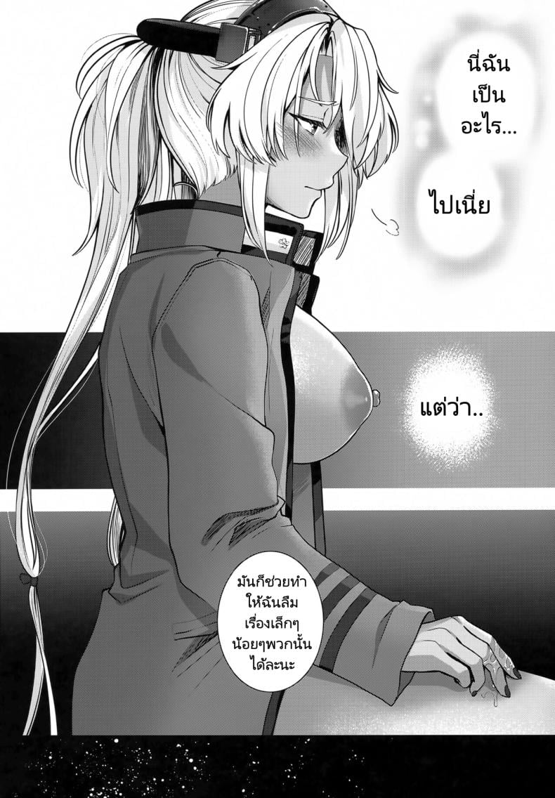 การรอคอยของมุซาชิ (C102) [Marosaan (Yunamaro)] Musashi-san no Yoru Jijou Hitoribocchi no Yoru Hen Musashi’s Nightly Affairs – การรอคอยของมุซาชิ (C102) [Marosaan (Yunamaro)] Musashi-san no Yoru Jijou Hitoribocchi no Yoru Hen Musashi’s Nightly Affairs หน้า 23