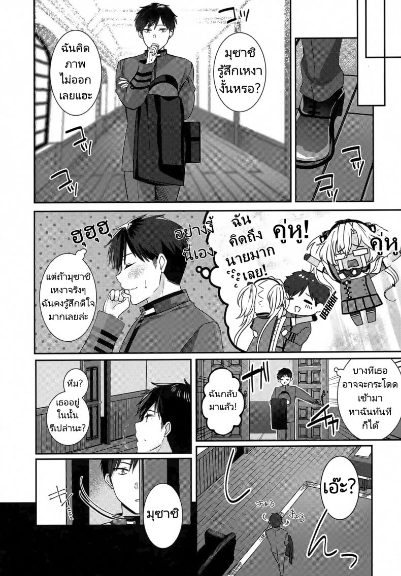 การรอคอยของมุซาชิ (C102) [Marosaan (Yunamaro)] Musashi-san no Yoru Jijou Hitoribocchi no Yoru Hen Musashi’s Nightly Affairs – การรอคอยของมุซาชิ (C102) [Marosaan (Yunamaro)] Musashi-san no Yoru Jijou Hitoribocchi no Yoru Hen Musashi’s Nightly Affairs หน้า 27