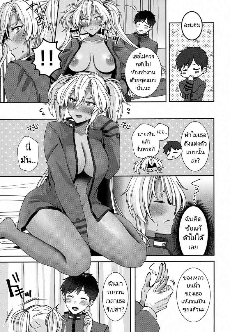 การรอคอยของมุซาชิ (C102) [Marosaan (Yunamaro)] Musashi-san no Yoru Jijou Hitoribocchi no Yoru Hen Musashi’s Nightly Affairs – การรอคอยของมุซาชิ (C102) [Marosaan (Yunamaro)] Musashi-san no Yoru Jijou Hitoribocchi no Yoru Hen Musashi’s Nightly Affairs หน้า 31
