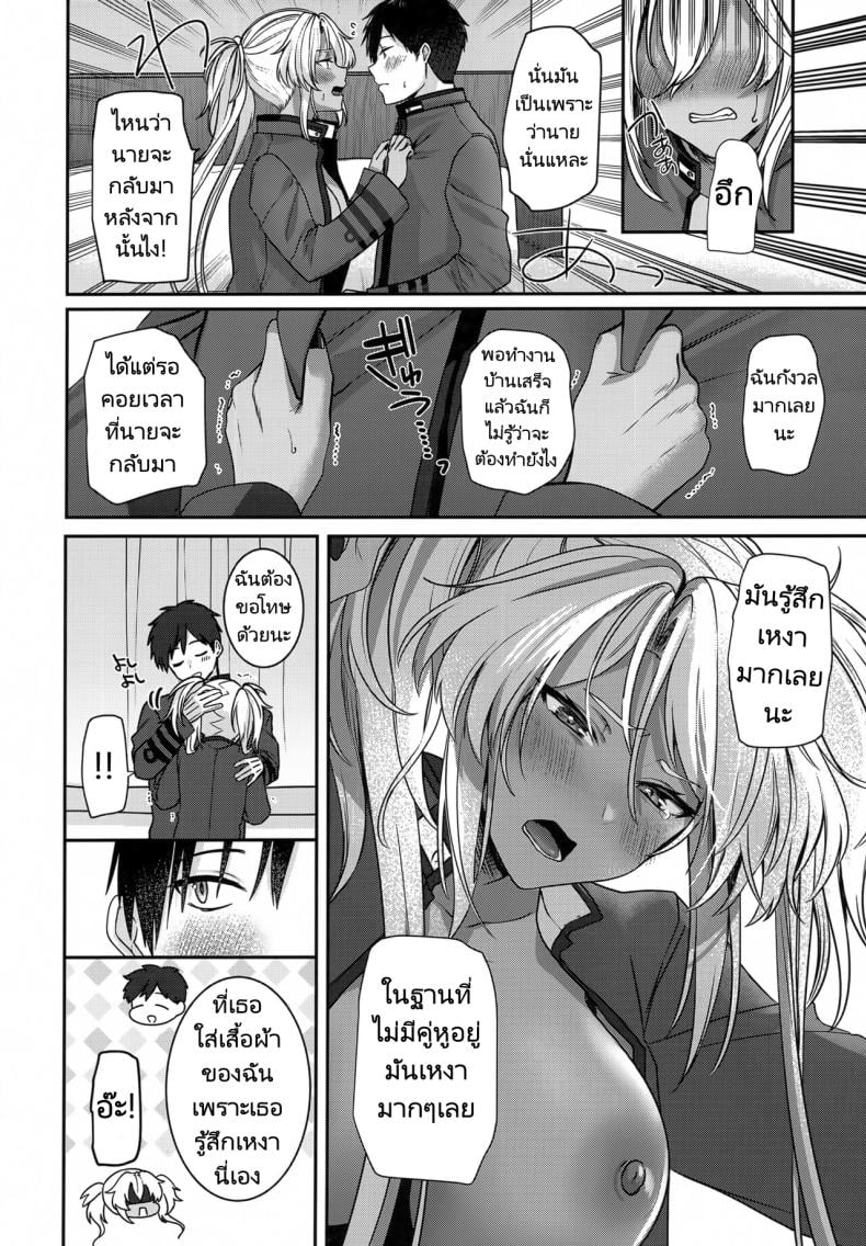 การรอคอยของมุซาชิ (C102) [Marosaan (Yunamaro)] Musashi-san no Yoru Jijou Hitoribocchi no Yoru Hen Musashi’s Nightly Affairs – การรอคอยของมุซาชิ (C102) [Marosaan (Yunamaro)] Musashi-san no Yoru Jijou Hitoribocchi no Yoru Hen Musashi’s Nightly Affairs หน้า 32