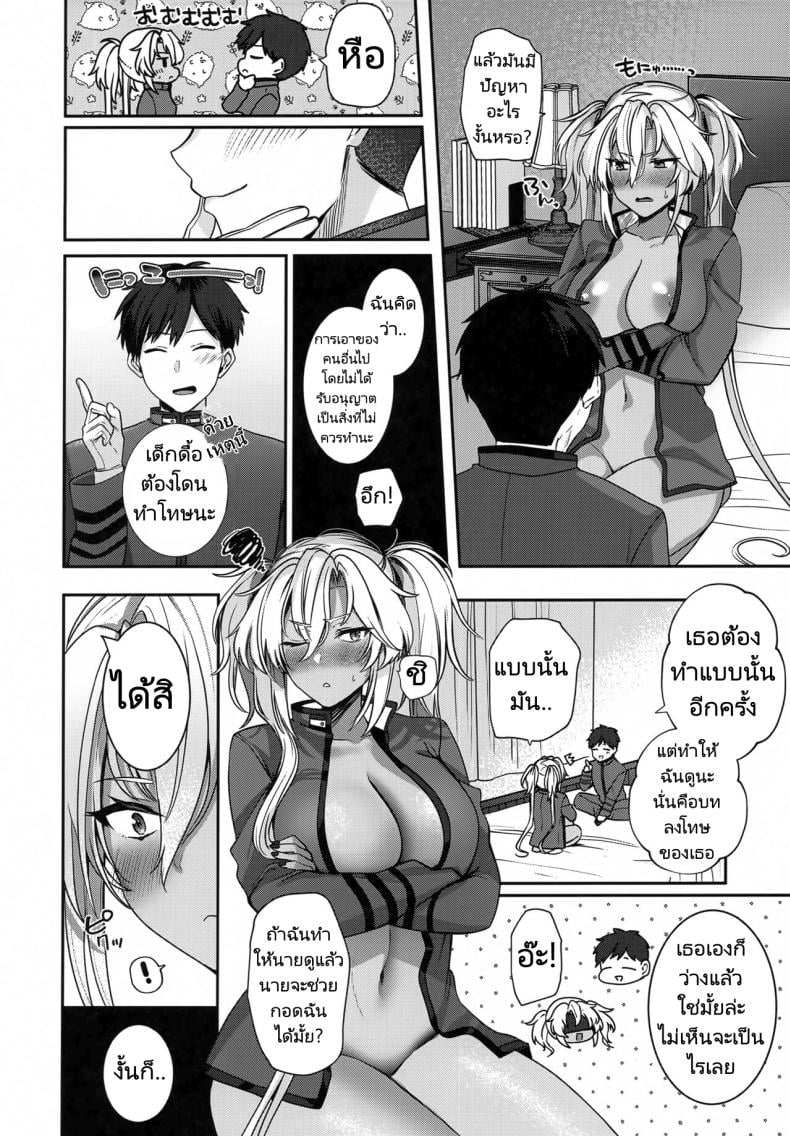 การรอคอยของมุซาชิ (C102) [Marosaan (Yunamaro)] Musashi-san no Yoru Jijou Hitoribocchi no Yoru Hen Musashi’s Nightly Affairs – การรอคอยของมุซาชิ (C102) [Marosaan (Yunamaro)] Musashi-san no Yoru Jijou Hitoribocchi no Yoru Hen Musashi’s Nightly Affairs หน้า 33
