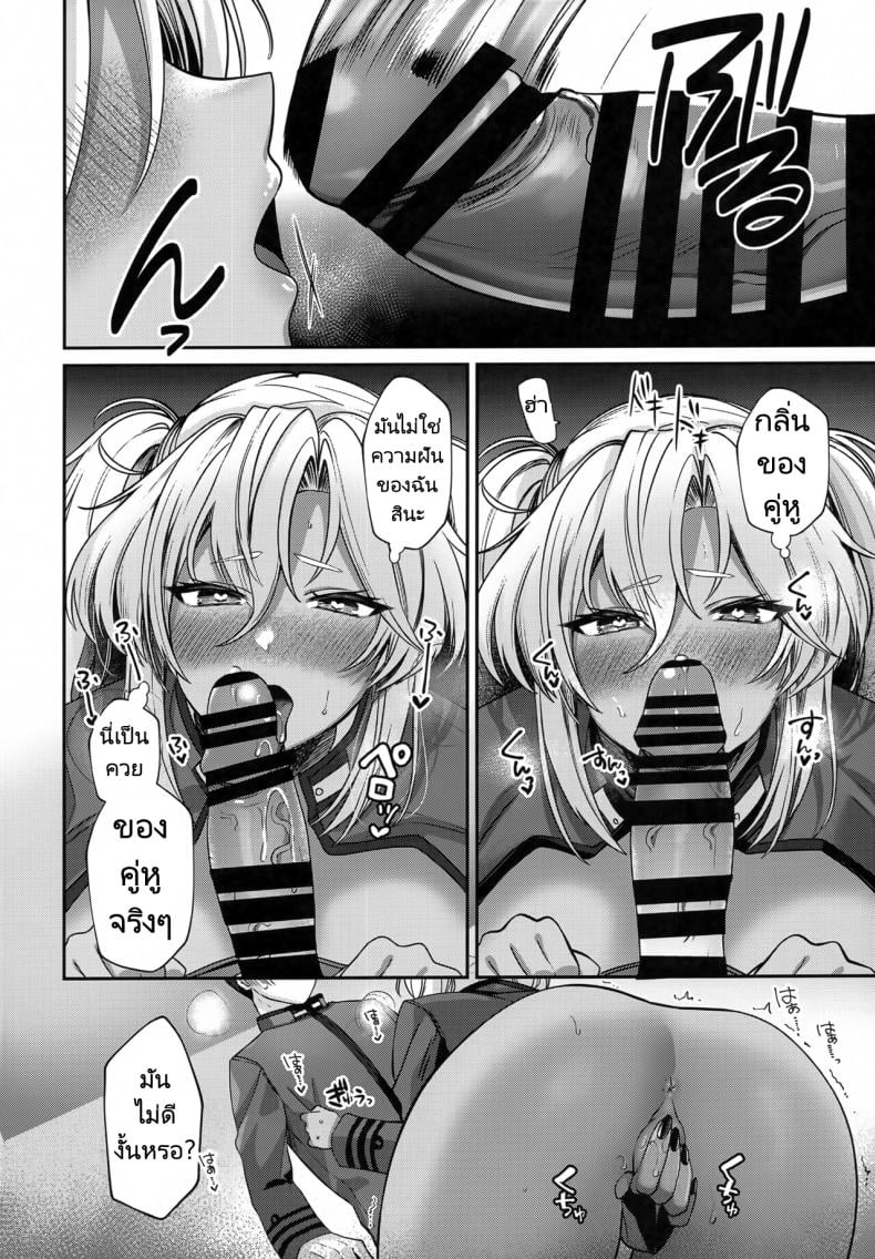 การรอคอยของมุซาชิ (C102) [Marosaan (Yunamaro)] Musashi-san no Yoru Jijou Hitoribocchi no Yoru Hen Musashi’s Nightly Affairs – การรอคอยของมุซาชิ (C102) [Marosaan (Yunamaro)] Musashi-san no Yoru Jijou Hitoribocchi no Yoru Hen Musashi’s Nightly Affairs หน้า 47