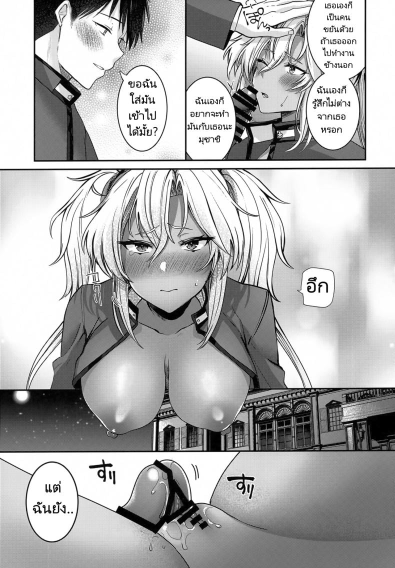 การรอคอยของมุซาชิ (C102) [Marosaan (Yunamaro)] Musashi-san no Yoru Jijou Hitoribocchi no Yoru Hen Musashi’s Nightly Affairs – การรอคอยของมุซาชิ (C102) [Marosaan (Yunamaro)] Musashi-san no Yoru Jijou Hitoribocchi no Yoru Hen Musashi’s Nightly Affairs หน้า 48