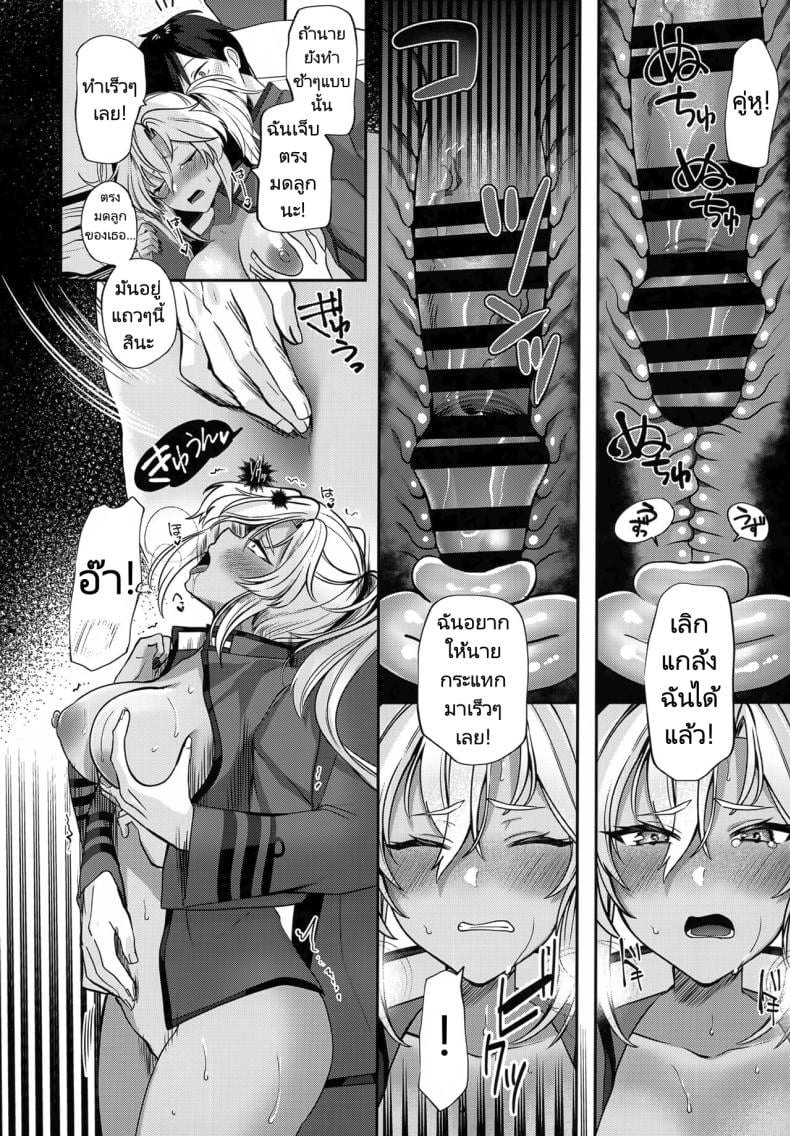 การรอคอยของมุซาชิ (C102) [Marosaan (Yunamaro)] Musashi-san no Yoru Jijou Hitoribocchi no Yoru Hen Musashi’s Nightly Affairs – การรอคอยของมุซาชิ (C102) [Marosaan (Yunamaro)] Musashi-san no Yoru Jijou Hitoribocchi no Yoru Hen Musashi’s Nightly Affairs หน้า 53