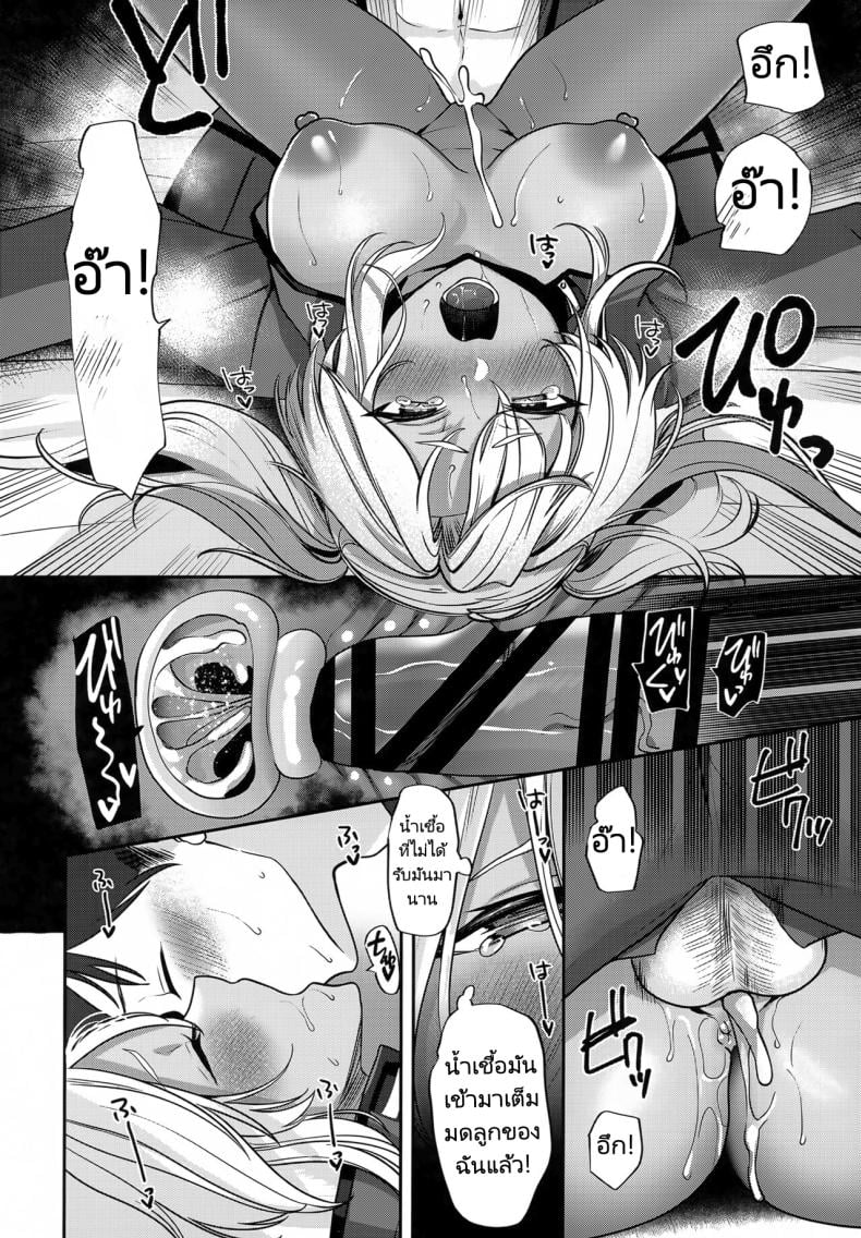 การรอคอยของมุซาชิ (C102) [Marosaan (Yunamaro)] Musashi-san no Yoru Jijou Hitoribocchi no Yoru Hen Musashi’s Nightly Affairs – การรอคอยของมุซาชิ (C102) [Marosaan (Yunamaro)] Musashi-san no Yoru Jijou Hitoribocchi no Yoru Hen Musashi’s Nightly Affairs หน้า 61