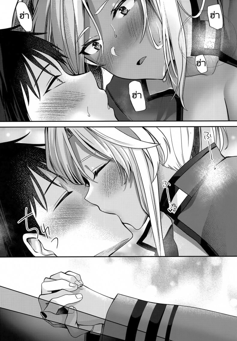 การรอคอยของมุซาชิ (C102) [Marosaan (Yunamaro)] Musashi-san no Yoru Jijou Hitoribocchi no Yoru Hen Musashi’s Nightly Affairs – การรอคอยของมุซาชิ (C102) [Marosaan (Yunamaro)] Musashi-san no Yoru Jijou Hitoribocchi no Yoru Hen Musashi’s Nightly Affairs หน้า 70