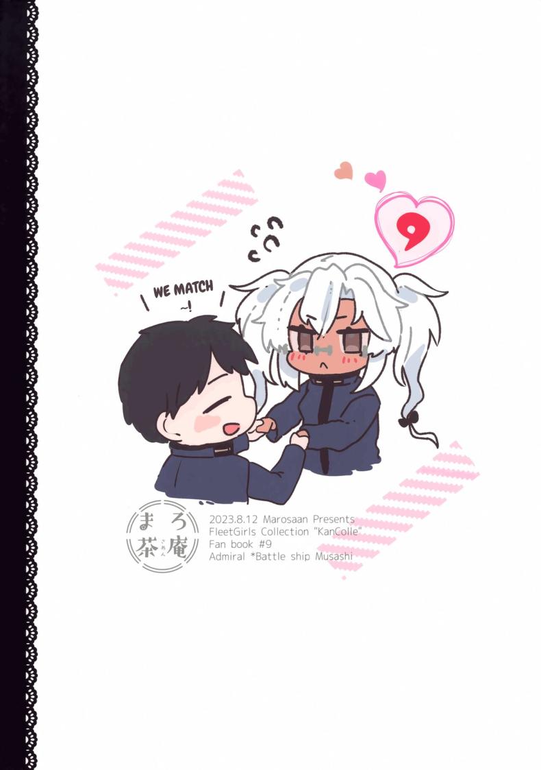 การรอคอยของมุซาชิ (C102) [Marosaan (Yunamaro)] Musashi-san no Yoru Jijou Hitoribocchi no Yoru Hen Musashi’s Nightly Affairs – การรอคอยของมุซาชิ (C102) [Marosaan (Yunamaro)] Musashi-san no Yoru Jijou Hitoribocchi no Yoru Hen Musashi’s Nightly Affairs หน้า 72
