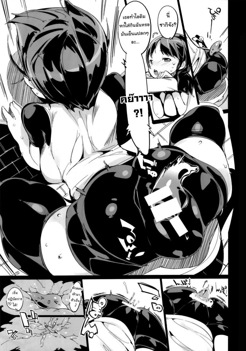 เก็บเกี่ยวน้ำว่าว พิทักษ์จักรวาล (C86) [Potato Salad (Kurisu)] Popuni Kei Joshi Panic! – เก็บเกี่ยวน้ำว่าว พิทักษ์จักรวาล (C86) [Potato Salad (Kurisu)] Popuni Kei Joshi Panic! หน้า 4