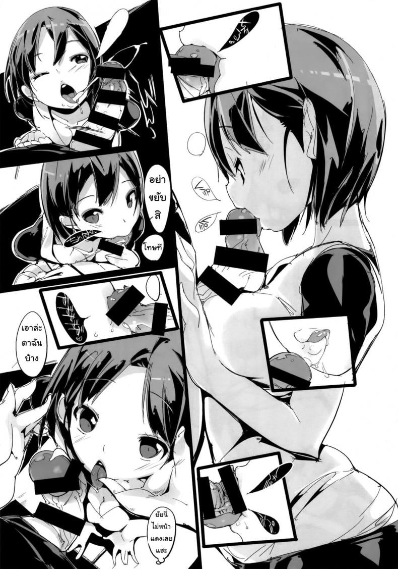 เก็บเกี่ยวน้ำว่าว พิทักษ์จักรวาล (C86) [Potato Salad (Kurisu)] Popuni Kei Joshi Panic! – เก็บเกี่ยวน้ำว่าว พิทักษ์จักรวาล (C86) [Potato Salad (Kurisu)] Popuni Kei Joshi Panic! หน้า 12