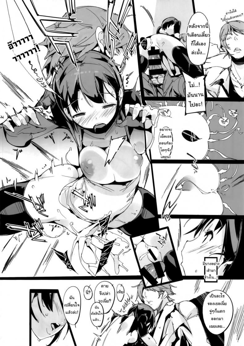 เก็บเกี่ยวน้ำว่าว พิทักษ์จักรวาล (C86) [Potato Salad (Kurisu)] Popuni Kei Joshi Panic! – เก็บเกี่ยวน้ำว่าว พิทักษ์จักรวาล (C86) [Potato Salad (Kurisu)] Popuni Kei Joshi Panic! หน้า 24