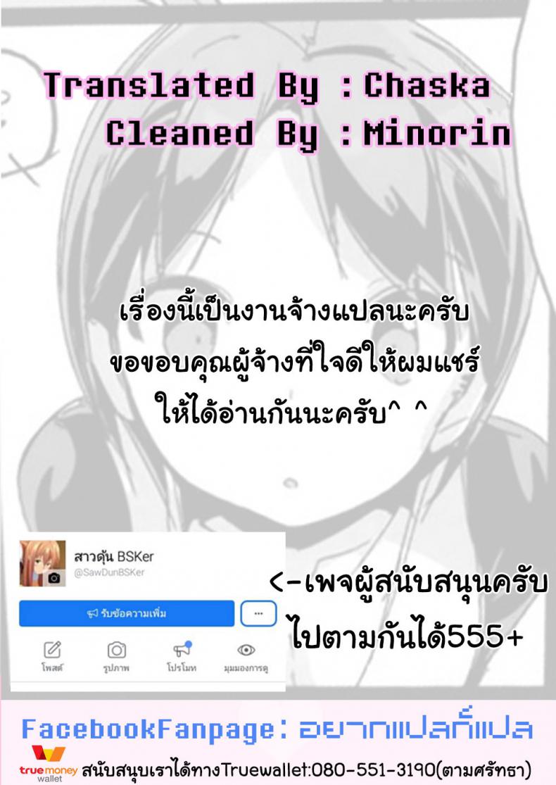 เก็บเกี่ยวน้ำว่าว พิทักษ์จักรวาล (C86) [Potato Salad (Kurisu)] Popuni Kei Joshi Panic! – เก็บเกี่ยวน้ำว่าว พิทักษ์จักรวาล (C86) [Potato Salad (Kurisu)] Popuni Kei Joshi Panic! หน้า 28