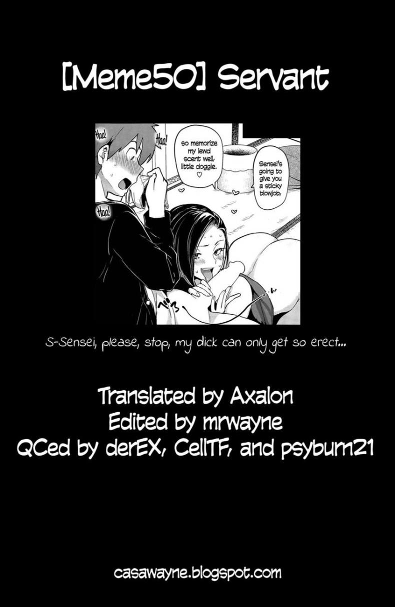 คัดลายมือ – สอนพิเศษ [Meme50] Nikuhitsu | Handwriting (COMIC Shitsurakuten 2015-04) – คัดลายมือ – สอนพิเศษ [Meme50] Nikuhitsu | Handwriting (COMIC Shitsurakuten 2015-04) หน้า 19