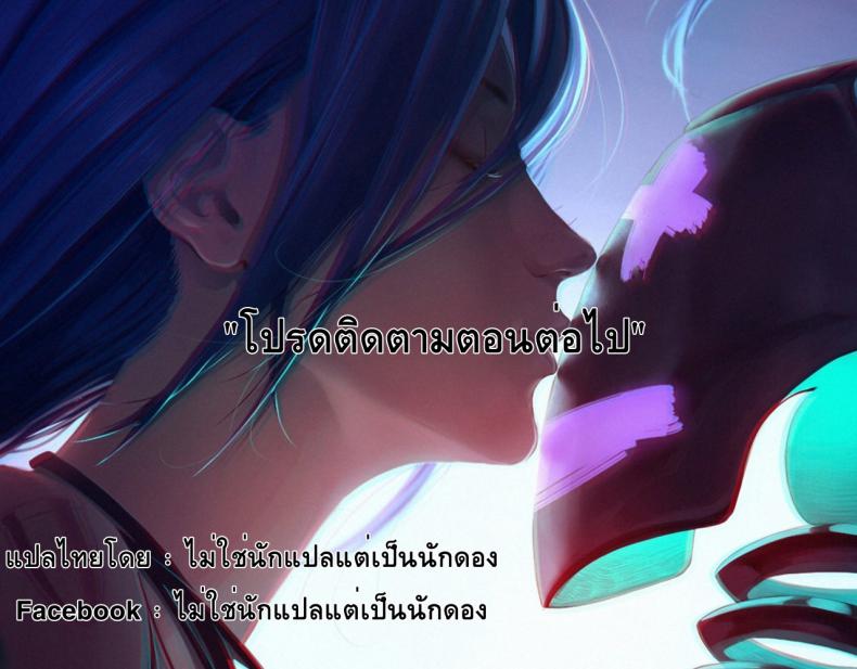 คัดลายมือ – สอนพิเศษ [Meme50] Nikuhitsu | Handwriting (COMIC Shitsurakuten 2015-04) – คัดลายมือ – สอนพิเศษ [Meme50] Nikuhitsu | Handwriting (COMIC Shitsurakuten 2015-04) หน้า 20