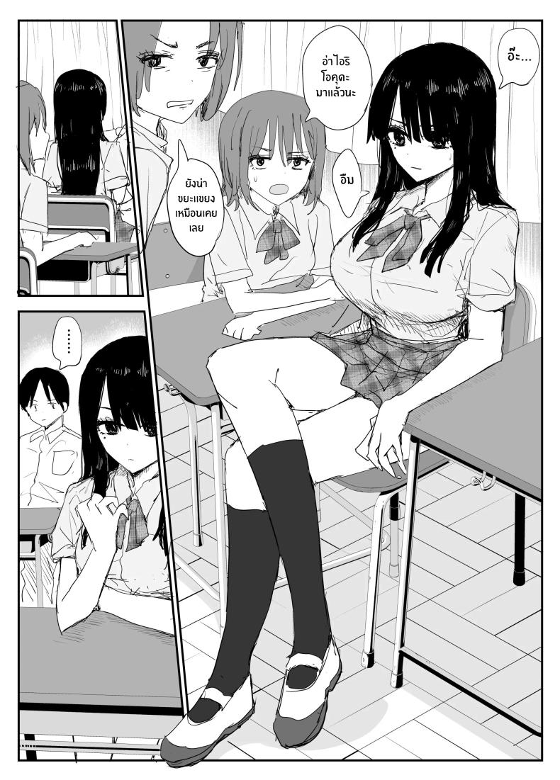 ช่องว่างวัยเยาว์[Haitoku no Mori (Moria)] Oshiego Kiss Hame Nikki ~Deka Chichi Deka Nyuurin Oshiego to Berochuu Daekki Koukan Sex~ – ช่องว่างวัยเยาว์[Haitoku no Mori (Moria)] Oshiego Kiss Hame Nikki ~Deka Chichi Deka Nyuurin Oshiego to Berochuu Daekki Koukan Sex~ หน้า 3