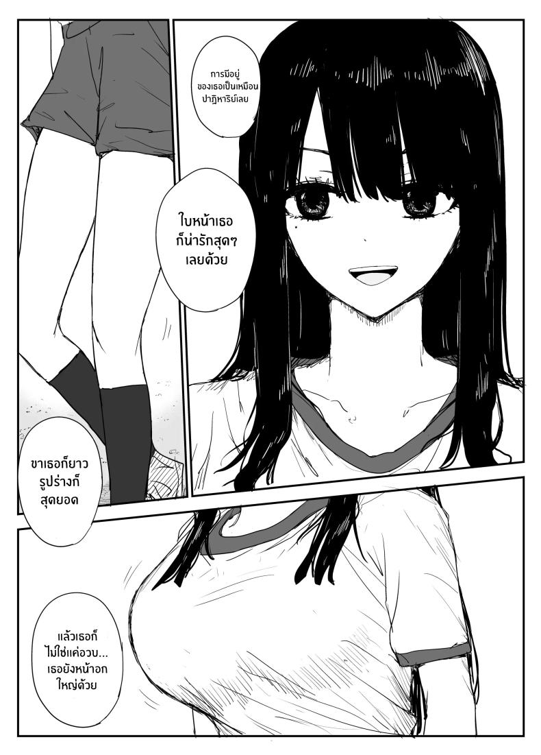 ช่องว่างวัยเยาว์[Haitoku no Mori (Moria)] Oshiego Kiss Hame Nikki ~Deka Chichi Deka Nyuurin Oshiego to Berochuu Daekki Koukan Sex~ – ช่องว่างวัยเยาว์[Haitoku no Mori (Moria)] Oshiego Kiss Hame Nikki ~Deka Chichi Deka Nyuurin Oshiego to Berochuu Daekki Koukan Sex~ หน้า 5