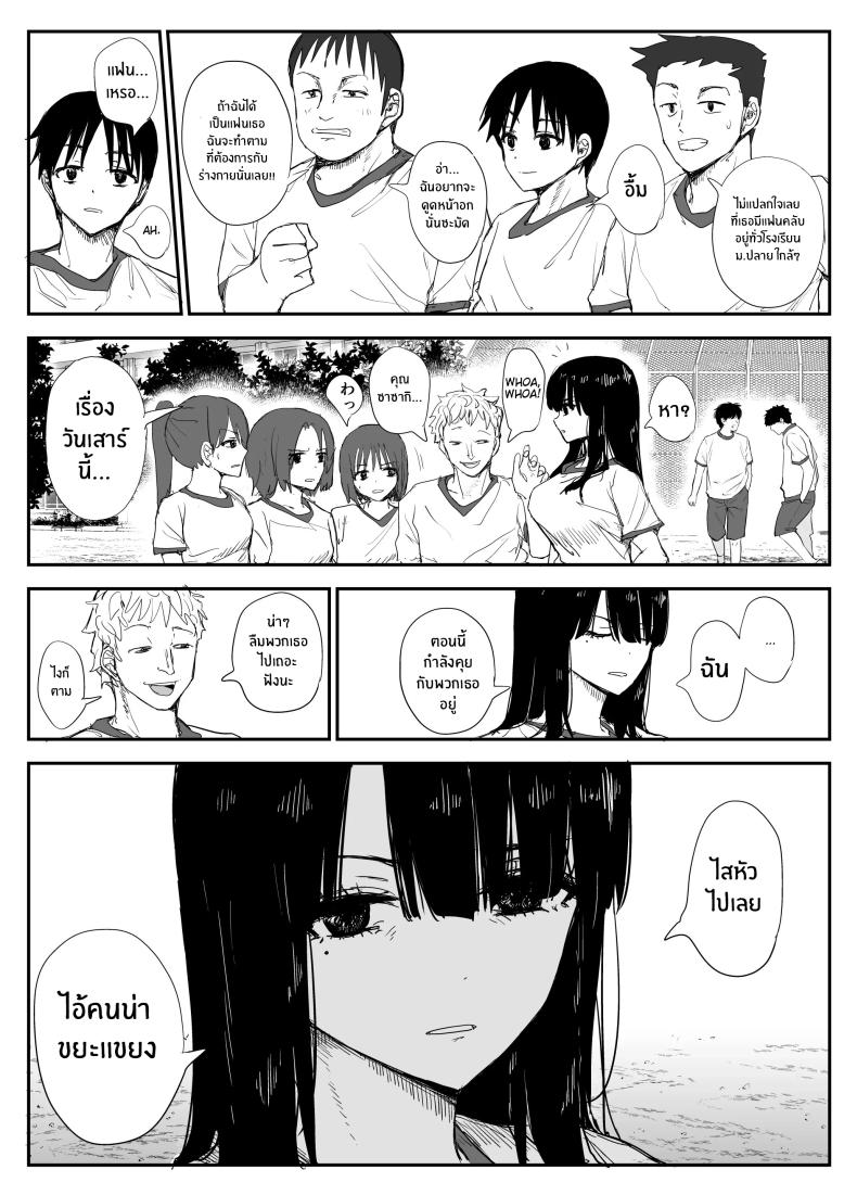 ช่องว่างวัยเยาว์[Haitoku no Mori (Moria)] Oshiego Kiss Hame Nikki ~Deka Chichi Deka Nyuurin Oshiego to Berochuu Daekki Koukan Sex~ – ช่องว่างวัยเยาว์[Haitoku no Mori (Moria)] Oshiego Kiss Hame Nikki ~Deka Chichi Deka Nyuurin Oshiego to Berochuu Daekki Koukan Sex~ หน้า 6