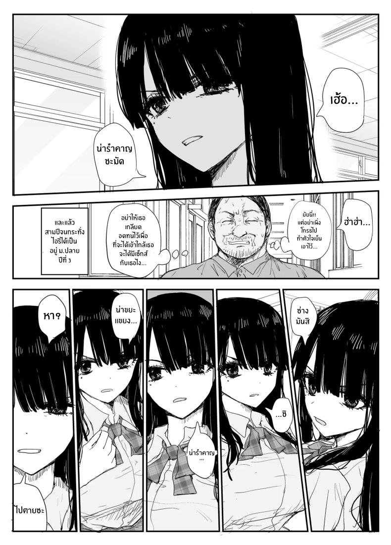 ช่องว่างวัยเยาว์[Haitoku no Mori (Moria)] Oshiego Kiss Hame Nikki ~Deka Chichi Deka Nyuurin Oshiego to Berochuu Daekki Koukan Sex~ – ช่องว่างวัยเยาว์[Haitoku no Mori (Moria)] Oshiego Kiss Hame Nikki ~Deka Chichi Deka Nyuurin Oshiego to Berochuu Daekki Koukan Sex~ หน้า 15