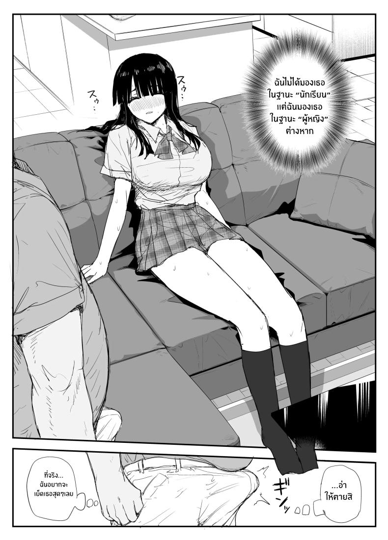 ช่องว่างวัยเยาว์[Haitoku no Mori (Moria)] Oshiego Kiss Hame Nikki ~Deka Chichi Deka Nyuurin Oshiego to Berochuu Daekki Koukan Sex~ – ช่องว่างวัยเยาว์[Haitoku no Mori (Moria)] Oshiego Kiss Hame Nikki ~Deka Chichi Deka Nyuurin Oshiego to Berochuu Daekki Koukan Sex~ หน้า 24