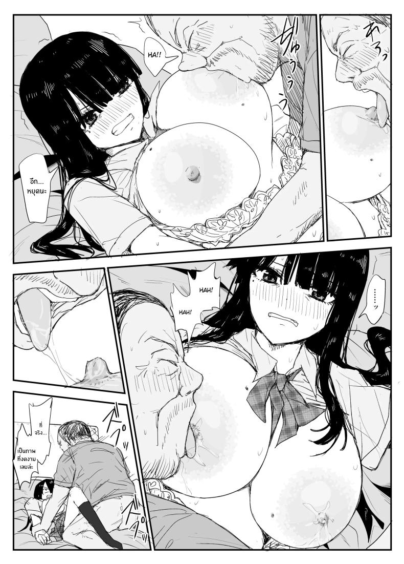 ช่องว่างวัยเยาว์[Haitoku no Mori (Moria)] Oshiego Kiss Hame Nikki ~Deka Chichi Deka Nyuurin Oshiego to Berochuu Daekki Koukan Sex~ – ช่องว่างวัยเยาว์[Haitoku no Mori (Moria)] Oshiego Kiss Hame Nikki ~Deka Chichi Deka Nyuurin Oshiego to Berochuu Daekki Koukan Sex~ หน้า 41