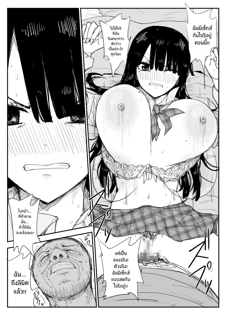 ช่องว่างวัยเยาว์[Haitoku no Mori (Moria)] Oshiego Kiss Hame Nikki ~Deka Chichi Deka Nyuurin Oshiego to Berochuu Daekki Koukan Sex~ – ช่องว่างวัยเยาว์[Haitoku no Mori (Moria)] Oshiego Kiss Hame Nikki ~Deka Chichi Deka Nyuurin Oshiego to Berochuu Daekki Koukan Sex~ หน้า 42