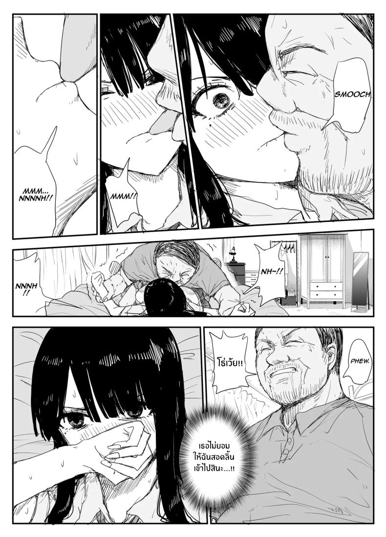 ช่องว่างวัยเยาว์[Haitoku no Mori (Moria)] Oshiego Kiss Hame Nikki ~Deka Chichi Deka Nyuurin Oshiego to Berochuu Daekki Koukan Sex~ – ช่องว่างวัยเยาว์[Haitoku no Mori (Moria)] Oshiego Kiss Hame Nikki ~Deka Chichi Deka Nyuurin Oshiego to Berochuu Daekki Koukan Sex~ หน้า 48