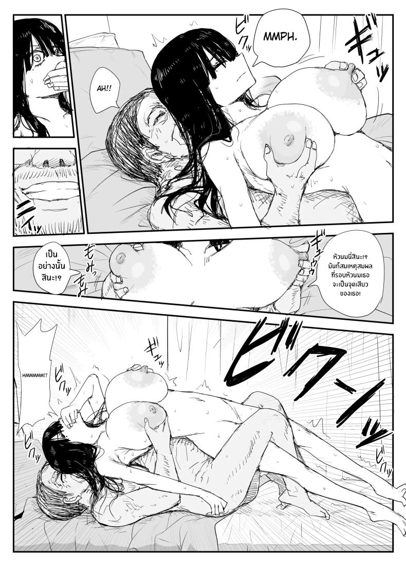 ช่องว่างวัยเยาว์[Haitoku no Mori (Moria)] Oshiego Kiss Hame Nikki ~Deka Chichi Deka Nyuurin Oshiego to Berochuu Daekki Koukan Sex~ – ช่องว่างวัยเยาว์[Haitoku no Mori (Moria)] Oshiego Kiss Hame Nikki ~Deka Chichi Deka Nyuurin Oshiego to Berochuu Daekki Koukan Sex~ หน้า 57