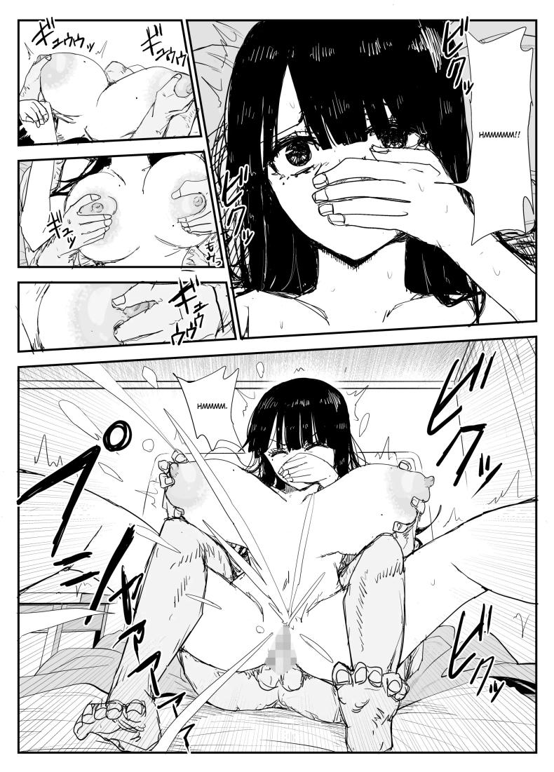 ช่องว่างวัยเยาว์[Haitoku no Mori (Moria)] Oshiego Kiss Hame Nikki ~Deka Chichi Deka Nyuurin Oshiego to Berochuu Daekki Koukan Sex~ – ช่องว่างวัยเยาว์[Haitoku no Mori (Moria)] Oshiego Kiss Hame Nikki ~Deka Chichi Deka Nyuurin Oshiego to Berochuu Daekki Koukan Sex~ หน้า 58