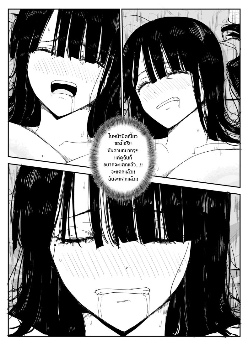 ช่องว่างวัยเยาว์[Haitoku no Mori (Moria)] Oshiego Kiss Hame Nikki ~Deka Chichi Deka Nyuurin Oshiego to Berochuu Daekki Koukan Sex~ – ช่องว่างวัยเยาว์[Haitoku no Mori (Moria)] Oshiego Kiss Hame Nikki ~Deka Chichi Deka Nyuurin Oshiego to Berochuu Daekki Koukan Sex~ หน้า 64