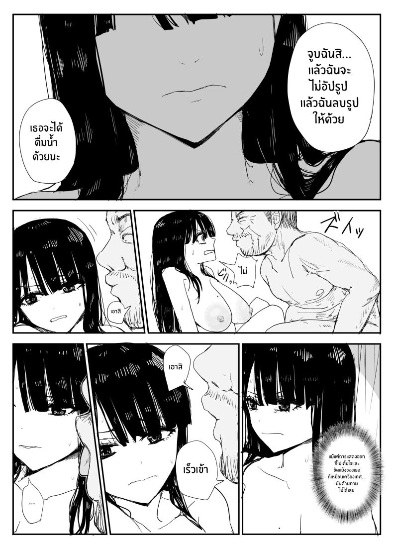 ช่องว่างวัยเยาว์[Haitoku no Mori (Moria)] Oshiego Kiss Hame Nikki ~Deka Chichi Deka Nyuurin Oshiego to Berochuu Daekki Koukan Sex~ – ช่องว่างวัยเยาว์[Haitoku no Mori (Moria)] Oshiego Kiss Hame Nikki ~Deka Chichi Deka Nyuurin Oshiego to Berochuu Daekki Koukan Sex~ หน้า 68