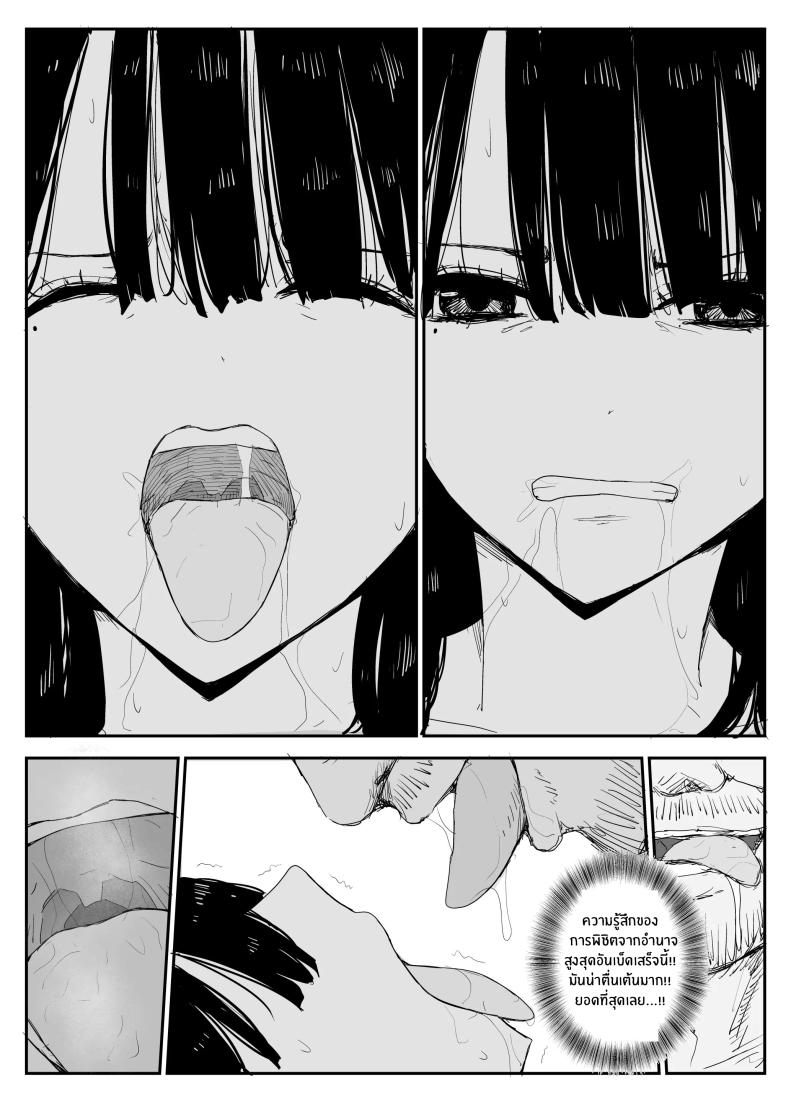 ช่องว่างวัยเยาว์[Haitoku no Mori (Moria)] Oshiego Kiss Hame Nikki ~Deka Chichi Deka Nyuurin Oshiego to Berochuu Daekki Koukan Sex~ – ช่องว่างวัยเยาว์[Haitoku no Mori (Moria)] Oshiego Kiss Hame Nikki ~Deka Chichi Deka Nyuurin Oshiego to Berochuu Daekki Koukan Sex~ หน้า 74